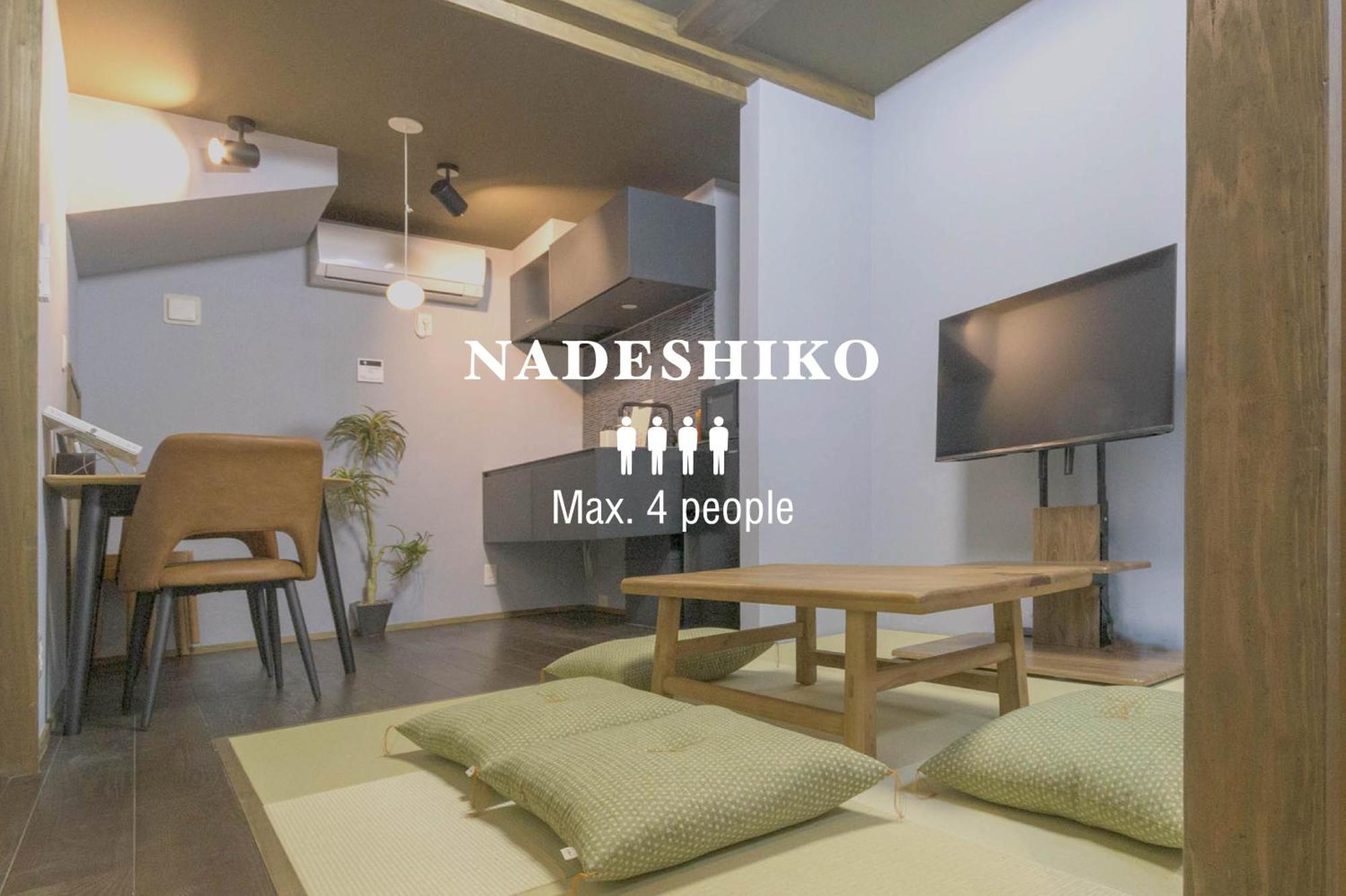 Appartement Nadeshiko Machiya à Fukuoka  Extérieur photo